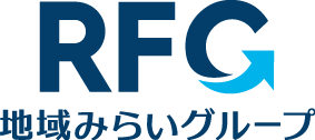 RFG 地域未来グループHPへ